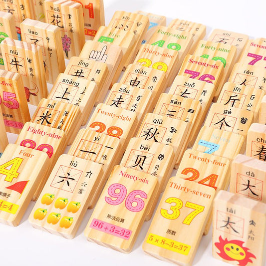 Domino Digital Building Blocks Children's Educational Brain Toys - 0 - LumeraKids